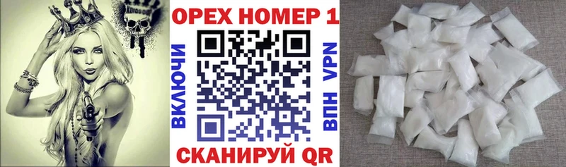 Сколько стоит Валуйки Cocaine МЕФ Вейп ТГК Конопля mega зеркало Гашиш