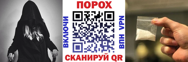 Амфетамин 98%  Валуйки 