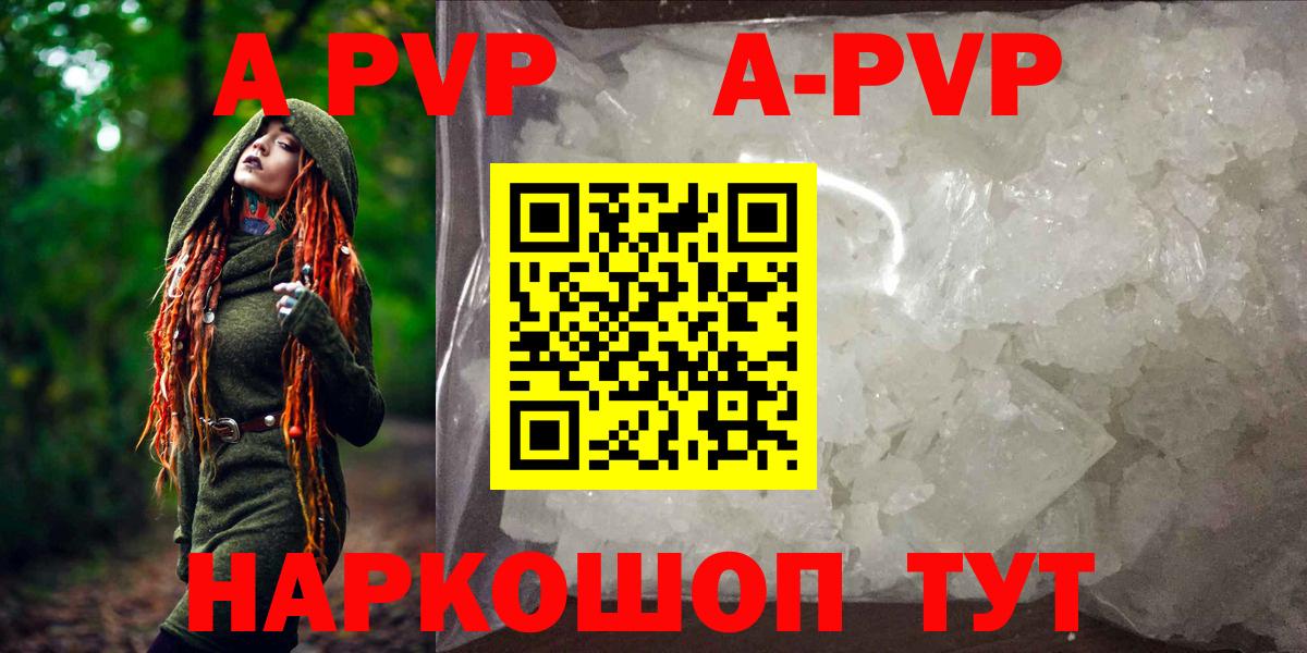 СОЛЬ CK  Вход с VPN  дарнет шоп  A-PVP СК КРИС  A-PVP СК  Валуйки 