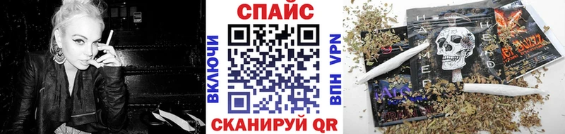 Бутират вода  закладка  Валуйки 