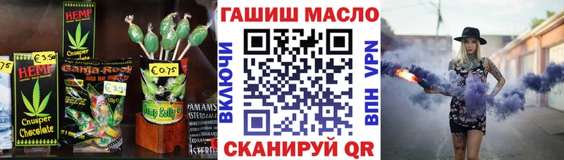 Печенье с ТГК марихуана купить наркотик Валуйки
