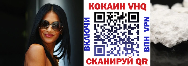 где продают   Валуйки  COCAIN Эквадор 