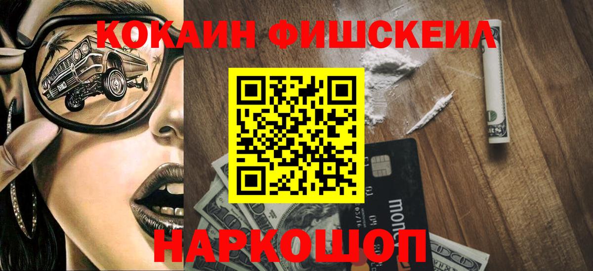 закладки  Cocaine  Вход с VPN  Валуйки  Кокаин Эквадор  Кокаин Боливия 