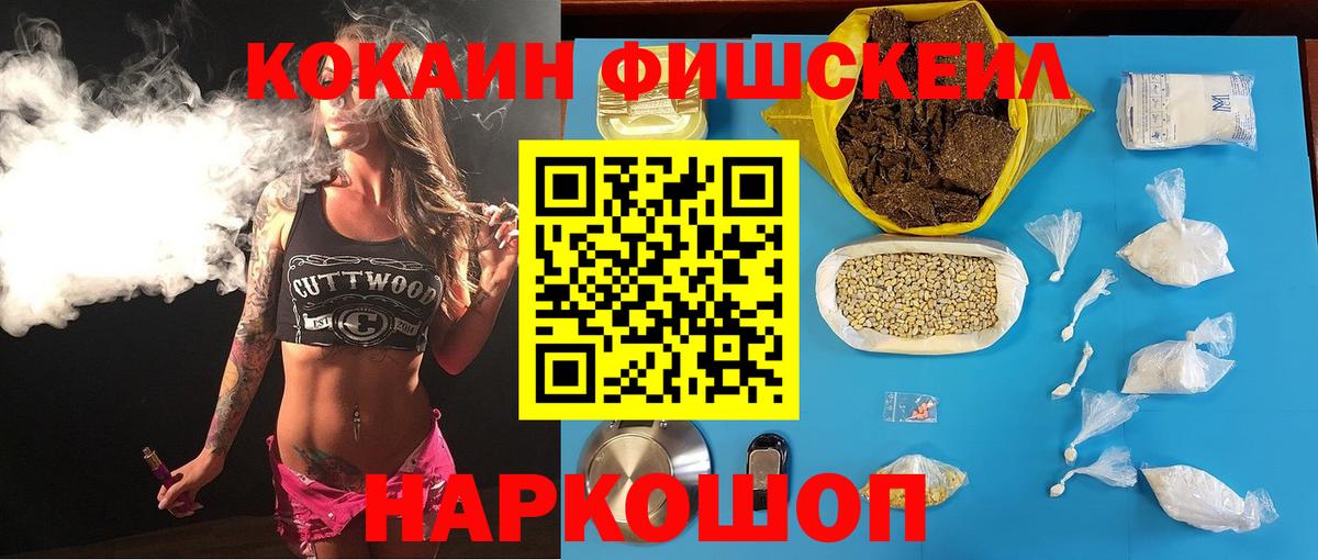 Кокаин Columbia  Вход с VPN  Кокаин Боливия  Валуйки 