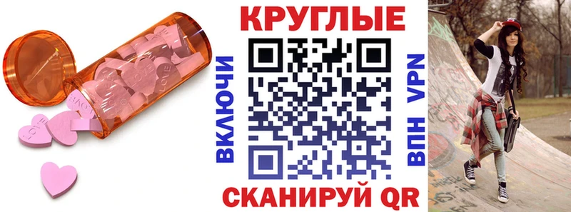 ЭКСТАЗИ 250 мг Валуйки