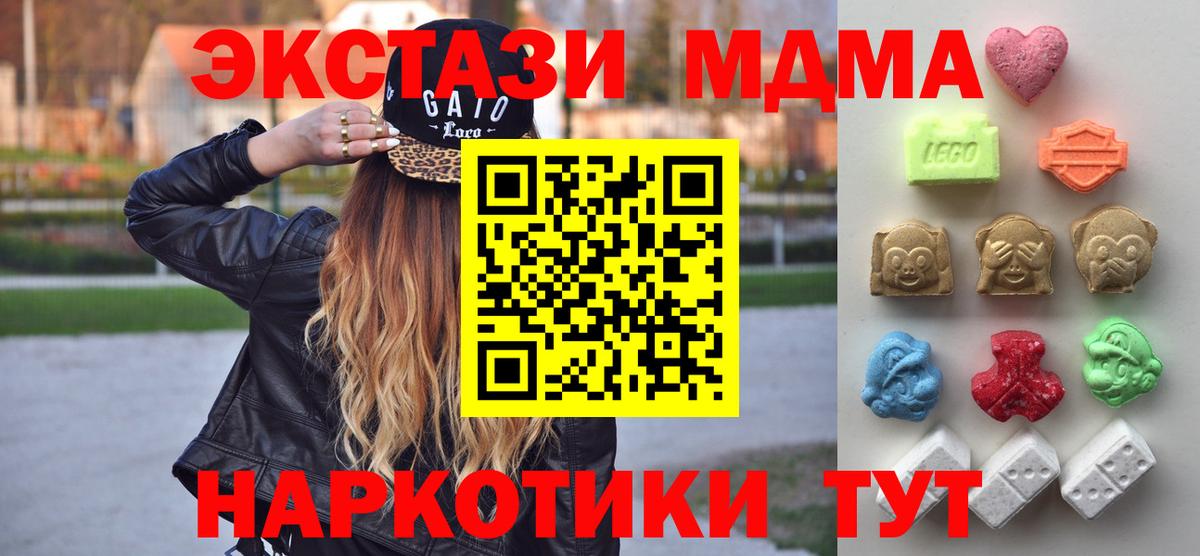 Ecstasy TESLA Валуйки