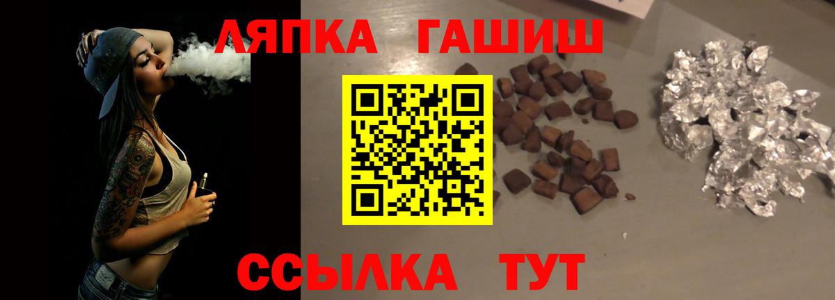Валуйки  Гашиш ice o lator  ГАШ гашик  Вход с VPN 