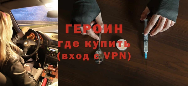 тгк Беломорск