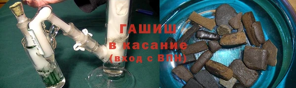 тгк Беломорск