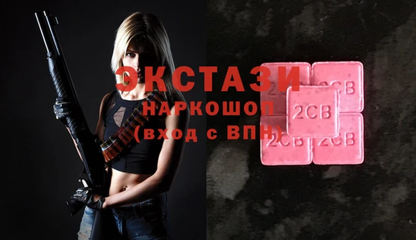героин Белоозёрский