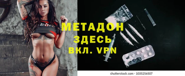 мефедрон мука Гусев