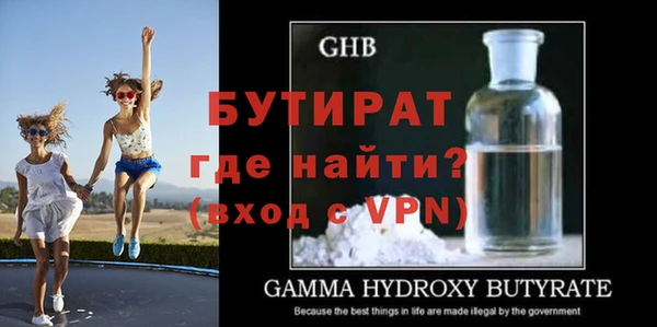 тгк Беломорск