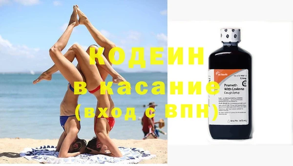 мяу мяу кристалл Горняк