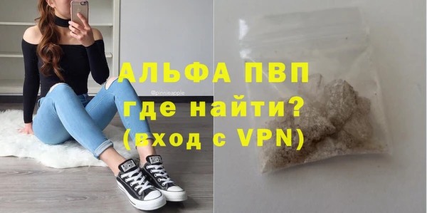 скорость Богданович