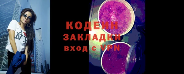 прущая мука Горнозаводск