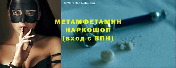 героин Богородицк