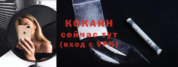 кокс Лагань