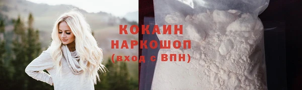 героин Белоозёрский