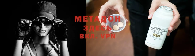 тгк Беломорск