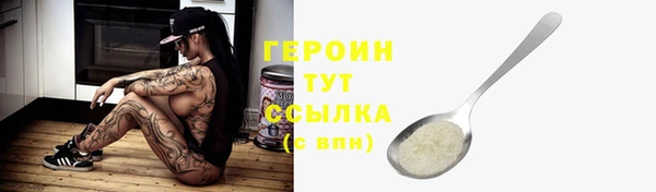 тгк Беломорск
