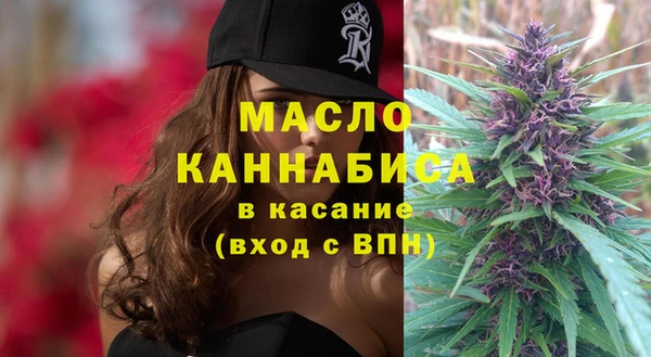 тгк Беломорск
