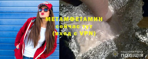 кокаин VHQ Лабытнанги