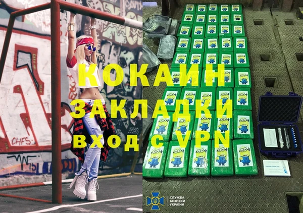 тгк Беломорск