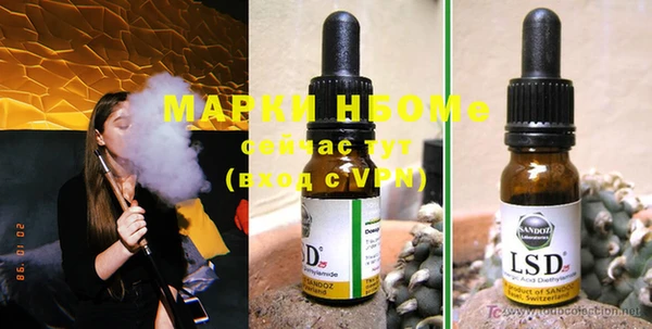 героин Белоозёрский