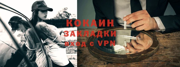 тгк Беломорск