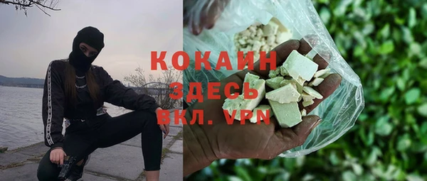 тгк Беломорск