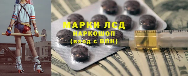 тгк Беломорск