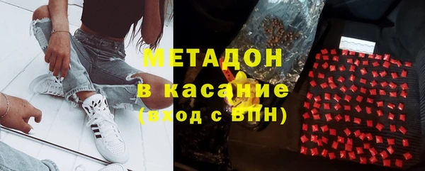 тгк Беломорск