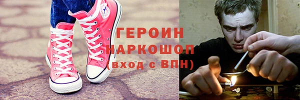 тгк Беломорск