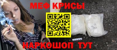 стаф Абакан