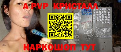 прущие крисы Азнакаево
