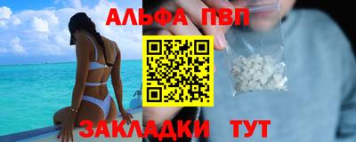 ПСИЛОЦИБИНОВЫЕ ГРИБЫ Мариинск