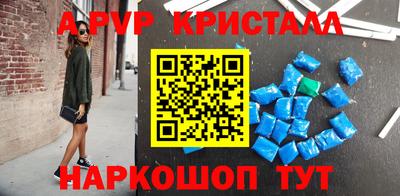 стаф Абакан