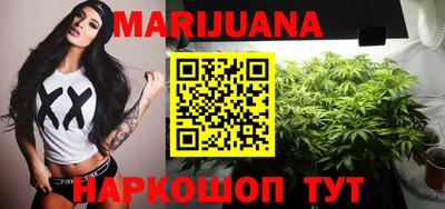 прущая мука Абинск