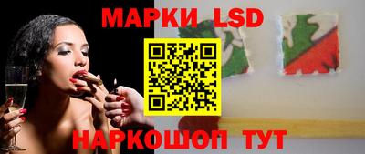 гашик Малгобек