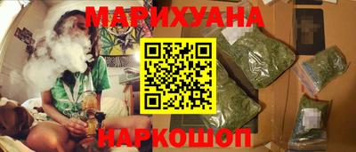 гашик Малгобек