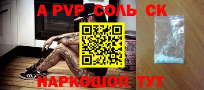 стаф Абакан