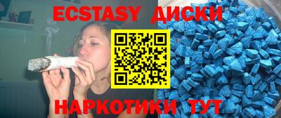 ГАЛЛЮЦИНОГЕННЫЕ ГРИБЫ Малоярославец