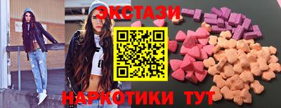 стаф Абакан