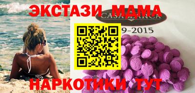 стаф Абакан