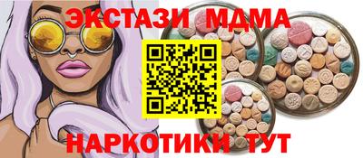 ПСИЛОЦИБИНОВЫЕ ГРИБЫ Мариинск