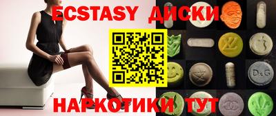 прущие крисы Азнакаево