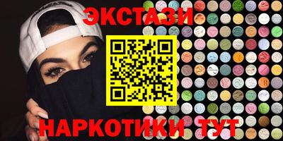ПСИЛОЦИБИНОВЫЕ ГРИБЫ Мариинск