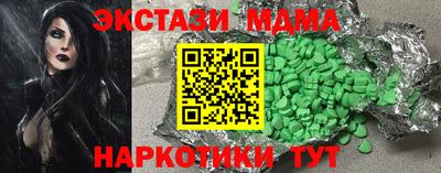 прущая мука Абинск