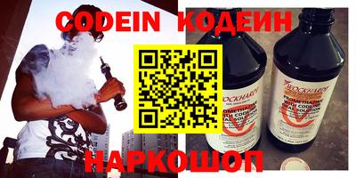 стаф Абакан