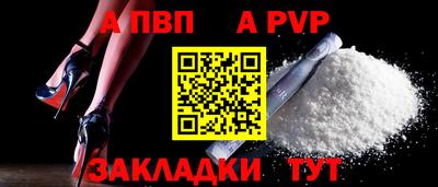 прущие крисы Азнакаево